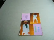 楊懿芹劉冠霖@雜誌內頁1張2頁照片@群星書坊gogo-23-1