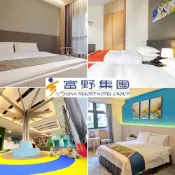 【富野集團聯合住宿券】平日住宿通用券 知本溫泉會館 台東 花蓮 嘉義 高雄 逗酊motel 武嶺 關子嶺 富野住宿券