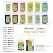 享亮文具樂園｜【中華筆莊】禹華 380g 輕巧超輕土 超輕黏土 黏土 彩色黏土 大包裝