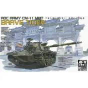 【喵喵模型坊】AFV CLUB (AF35315) 1/35 中華民國陸軍 CM-11 勇虎戰車 主力戰車