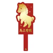 (店+)半夜不睡覺  馬上有錢造型扇子紅包袋 1入 10卡｜6卡  有錢｜紅包袋｜扇子｜趣味｜文創｜春節｜明鍠