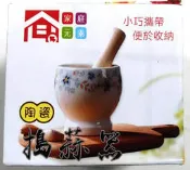 愛寶百貨~五金百貨.廚房用品「 陶瓷搗蒜器（一個+木棍）.花樣隨機」嘉義市可自取