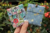 Sofie 機縫工房【蒲公英 伯爵茶花】香火袋 平安符袋 手作五色線項鍊鑰匙珠鍊保平安袋 手工符令袋錢母袋 進香團結緣品