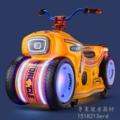 專業健身器材 可議價 2025新款廣場兒童電動游樂車雙人發光游樂設備夜市擺攤碰碰車萬軒