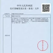 【甄選】俞兆林醫用脫毛儀器強脈沖光治療儀家用全身女士專用私處脫毛神器