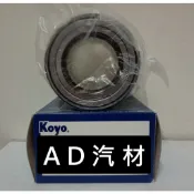 豐田 ALTIS 01-18 WISH 04-16 日本 KOYO 前輪軸承 前輪培林