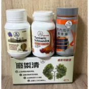 《現貨 ⭐️任選🎈2件有優惠》晶彩新視界⭐️大內高手筋骨草⭐️五味子薑黃錠⭐️廢禦清 購自EST總裁