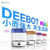 【Beutii質感家電選品】ECOVACS DEEBOT MINI 全能掃拖機器人