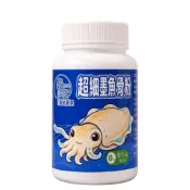 (店+)龜室 超細墨魚骨粉100克 爬蟲鈣粉 日常鈣質補充 陸龜水龜守宮蜥蜴角蛙適用