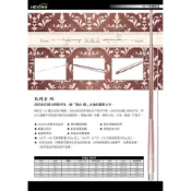 🔥超狂好禮四選一《沿海釣具》合興釣具® 玫瑰金 1/9調 蝦竿 56 67 78尺 #釣蝦 魔隱 小黑 上興