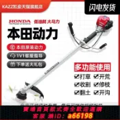 生活夢工廠 【台灣公司 可開發票】凱姿本田GX35割灌機割草機汽油機背負式四沖程小型家用打草機除草