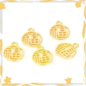 50PCS 合金鍍中國春節新年風格仿金鏤空招財吊墜手鍊珠子Diy快樂材料飾品挂件飾品