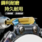 🛒臺灣直達🌪️電高效磨鏈 電動磨鏈器磨頭油鋸鏈條銼刀電鋸挫銼刀金鋼砂磨鋸齒工具伐鋸配件51BO