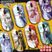 臺灣發貨🚀適用 羅技 GPw 狗屁王 滑鼠貼紙 防滑汗貼 GPW1 掌心貼 GPW2 貼膜 腳貼 彩貼保護膜 卡通貼紙