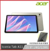 賣電腦 Acer Iconia Tab A11-21M-A4S3 10.1吋霧光銀輕巧娛樂平板電腦 ALLWINNER A537 /1920 x 1200 /4G/128G/Android 15