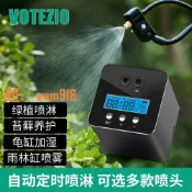玉城商業企業社 【台灣公司】雨林生態缸龜箱智能噴淋霧化新款自動澆花器加濕系統懶人定時澆水