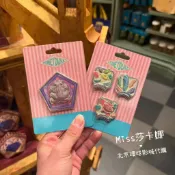 Miss莎卡娜代購【北京環球影城】〔預購〕哈利波特 活米村 蜂蜜公爵糖果店 愛情靈藥 巧克力蛙 磁鐵 徽章 吊飾 斜背包
