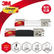 3M 無痕 LIFESTYLE層板置物公仔收納掛架-長型層架(白) 2入