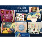 幸福小樹 妙蒜 全新 Pandas Love Fruit 熊貓黑白猜冷藏數字書 / Who’s There? 誰在那兒