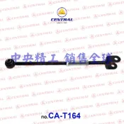 後後TOYOTA豐田冠美麗CAMRY 2012-2019後連桿拉桿三角架後上臂支臂上拉桿結構桿扭力桿後上羊角仰角調整器型