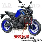 適用雅馬哈MT09 XSR900 TRACER900/GT 21-25年改裝水箱保護網護罩
