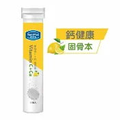 屈臣氏Watsons 活沛多 維他命C + 鈣發泡錠20錠