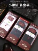 小銀狐男冬季中筒吸汗防臭秋冬款運動男士黑色長筒