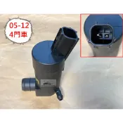 FOCUS 車系 噴水桶馬達 / 雨刷噴水馬達  噴水馬達