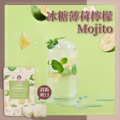 (店+)【蜜思朵】冰糖薄荷檸檬Mojito (17gx15入/袋) 果乾水 水果茶 薄荷檸檬 糖磚 茶磚 黑糖磚 冰糖磚 檸檬冰磚