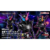 現貨 日本魂商店限定 S.H.Figuarts 假面騎士Build 兔子坦克危險型態