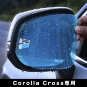 【HOTAI購】【Car7 柒車市集】Car7 柒車市集 Corolla Cross 專用鋼化後照鏡防雨膜 後照鏡防護膜