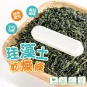 珪藻土乾燥條 除濕吸濕 防潮 珪藻土棒 硅藻土棒 矽藻土 珪藻土 硅藻土 防潮條 吸濕條 吸溼棒 乾燥劑 乾燥塊 乾燥棒