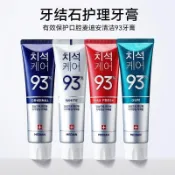 【臺灣日常精選】韓國進口正品愛茉莉93麥迪安86美白牙膏去牙漬煙漬口臭口氣清新黃