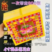 免運🚀蓮花金 金箔摺紙 摺紙金紙 10 公分蓮花金 800 張捆裝單面金箔 祈福摺紙 一帆風順 四季平安 祭拜金紙 敬神