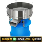 幸福時光館 {可打統編 保固一年}塑粉振動篩小型不銹鋼震動篩靜電噴涂粉末篩面粉中藥粉實驗篩粉機
