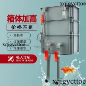 免運🚛110V水泵😊週轉箱過濾箱魚缸魚池過濾箱滴流盒增氧過濾設備凈水水循環過濾器
