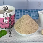【上樓頂】糙米粉（純）600g #杏仁粉 五穀粉 麵茶粉 黑芝麻粉 燕麥粉 四神粉 米漿粉 青仁黑豆粉 熟黃豆 黑芝麻粒