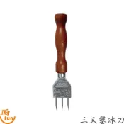三叉鑿冰刀 鑿冰刀 三叉鑿冰器 鑿冰器球 冰鑿 冰器 調酒冰叉 碎冰器 鑿冰器 冰鑿【Z999】