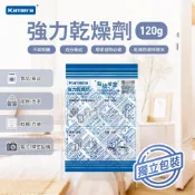 (店+)【Kamera 佳美能】吸濕很有感 Super Dry 強力乾燥劑 (120g) 240入 獨立包裝 吸濕除霉 防潮 除濕