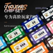【48%回購率】德州撲克長方形籌碼幣套裝粘土記分把玩麻將卡片澳門賭幣競技專用沒有庫存的聯繫客服