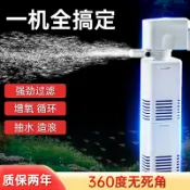 大誠優選 {可打統編 保固一年}魚缸內置過濾器三合一過濾設備增氧泵靜音潛水抽水泵家用氧氣水泵