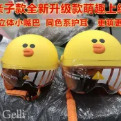 Gelli家【免運速發】小孩成人機車電動車帽子寵物狗狗帽可愛寵物頭盔防護狗狗安全帽舒適快速穿脫 高品質犬用配飾