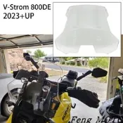 適合SuzukiV-STROM800DE2023機車該裝增高錢擋風波離擋風版