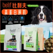 【威哥寵物】比利夫 belif 狗乾糧 2.5kg 幼犬 大型成犬 鮭魚 羊肉 狗乾糧 狗主食 狗飼料