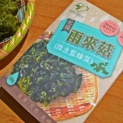 【愛合購】【宇相雨來菇UNISHOW】南半島農特產－精選乾燥雨來菇（情人的眼淚、陸生藍綠藻）