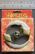 協貿國際日用品生活9館 神雕俠侶--3寸鉛輪禪定(打開6寸)