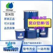 【量大可優惠】亞米茄 26# 合成級脂 OMEGA 26號全聚醚潤滑脂 500G