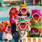 特價下殺🔥塑料兒童舞獅子道具套裝 舞獅頭鼓2-14嵗幼兒園錶演小獅頭玩具6寸 獅子頭 舞龍舞獅 醒獅 演出