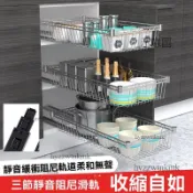 附發票🌸櫥櫃拉籃 收納盒 廚房拉籃 廚房抽屜 廚房拉籃 櫥櫃改造碗碟架 diy置物架 滑軌收納層架 自製衣櫃抽屜網籃
