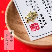 日本金錢龜一入  (台灣現貨) 【8JP-GOL-TORTO】